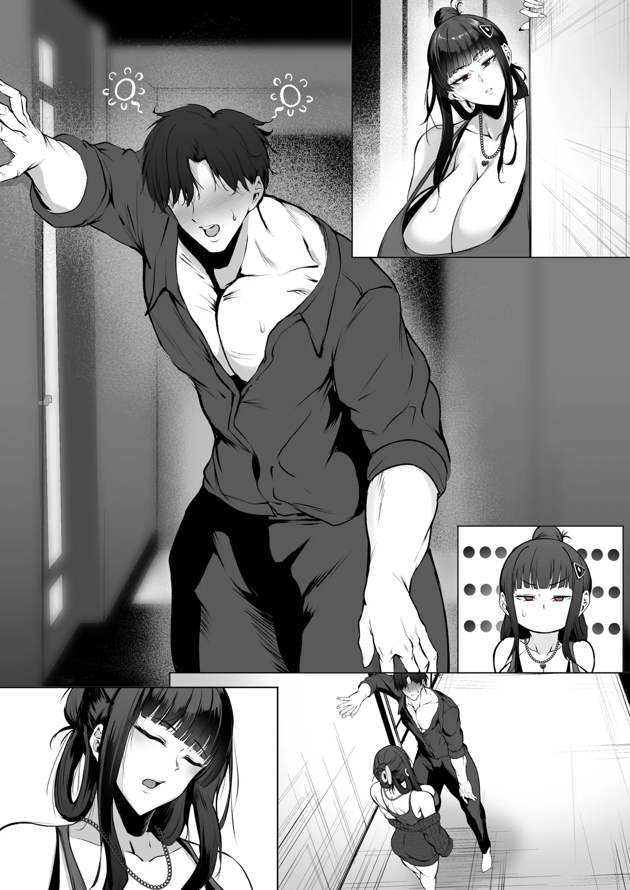嫁D純愛漫画 Page.25