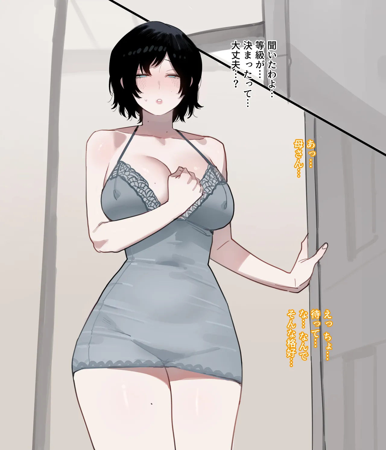06/2025 5$ reward Page.3
