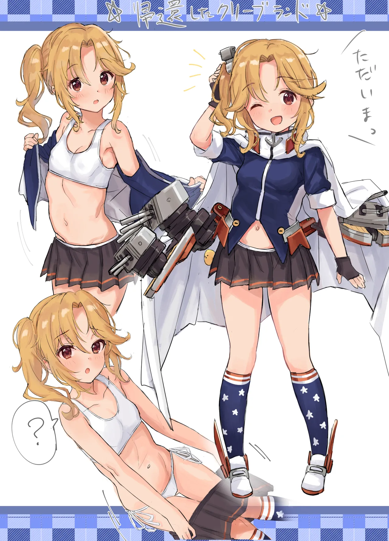 クリーブランドのエッチなイラスト集 Page.4