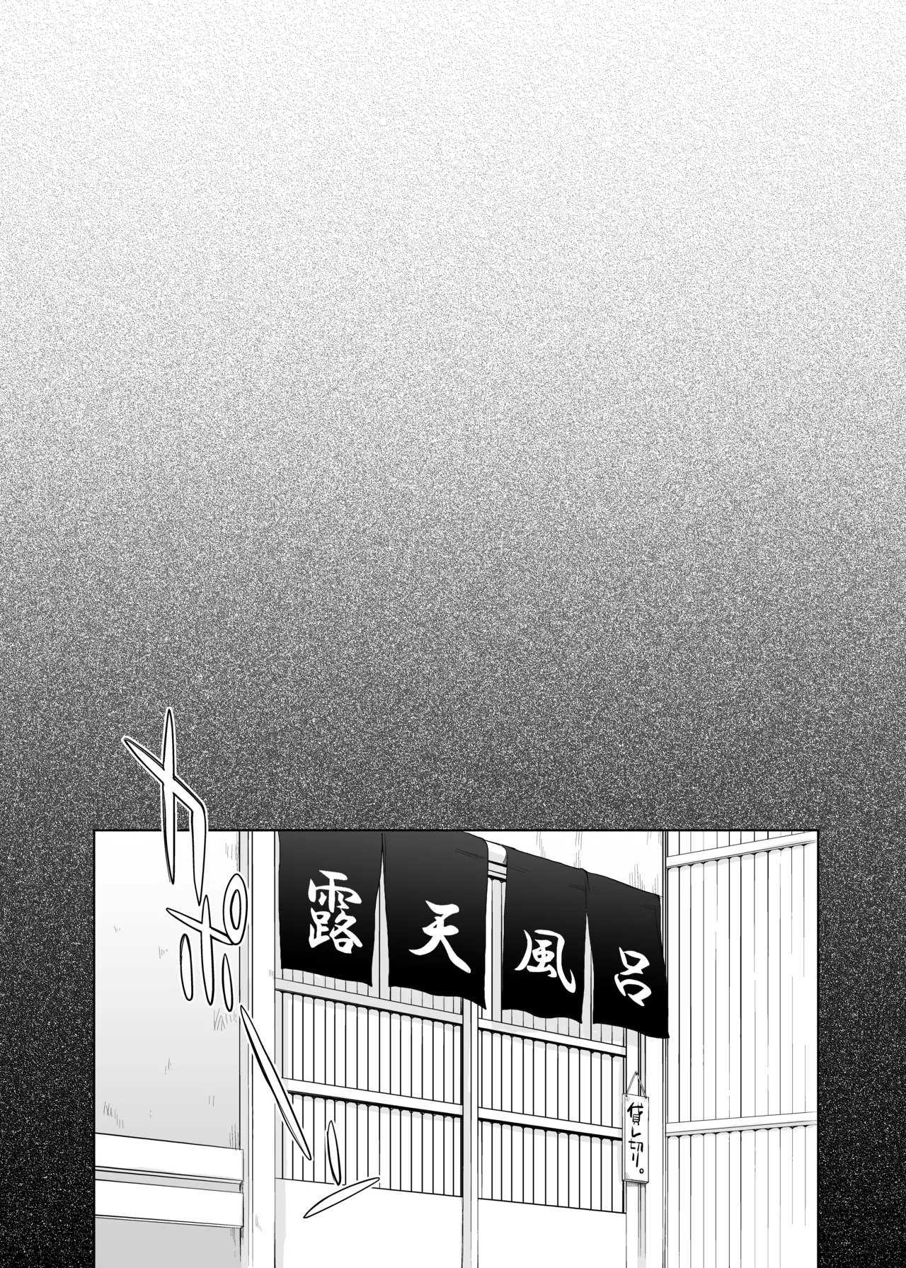 カユミドメ おまとめ処方版 Page.24