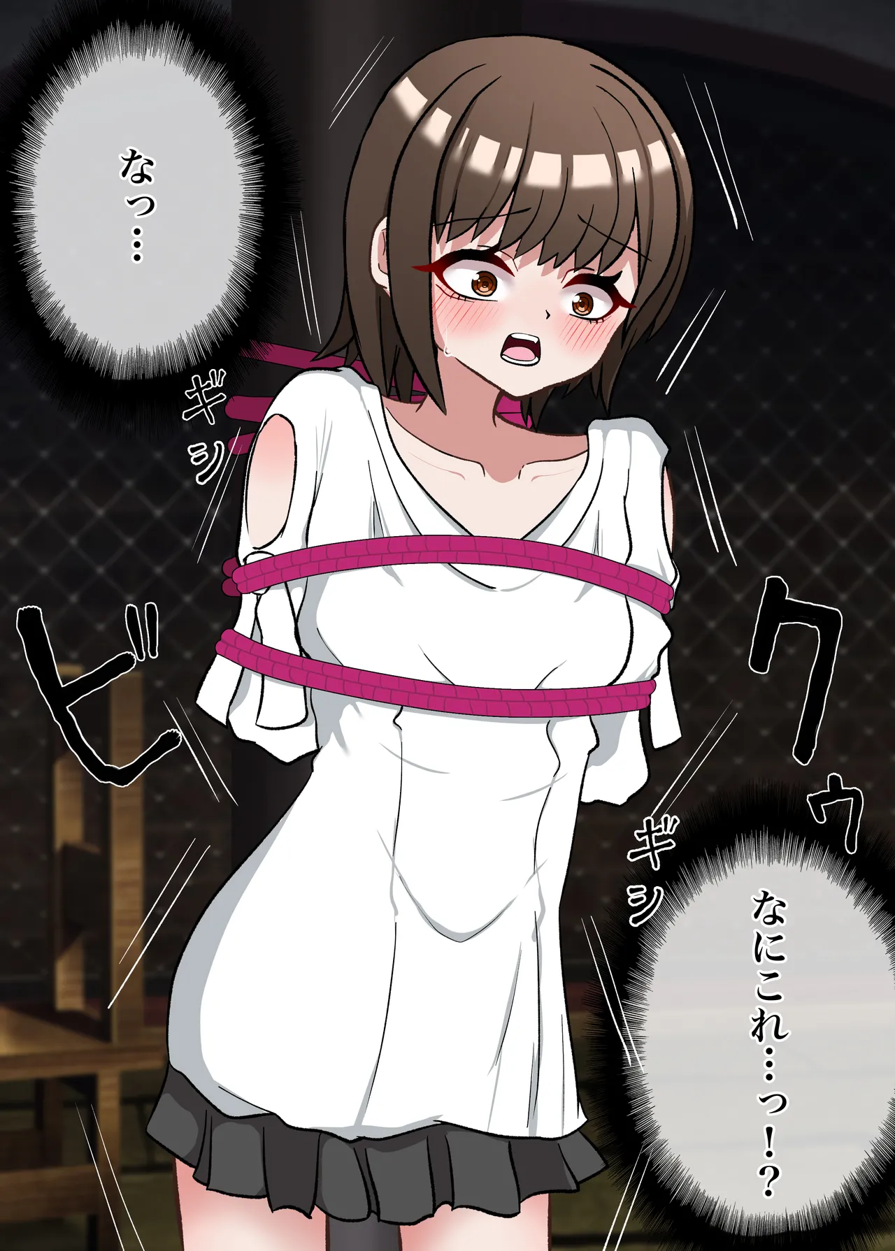 転生したら即緊縛奴隷に堕とされて詰んでしまいました Page.6