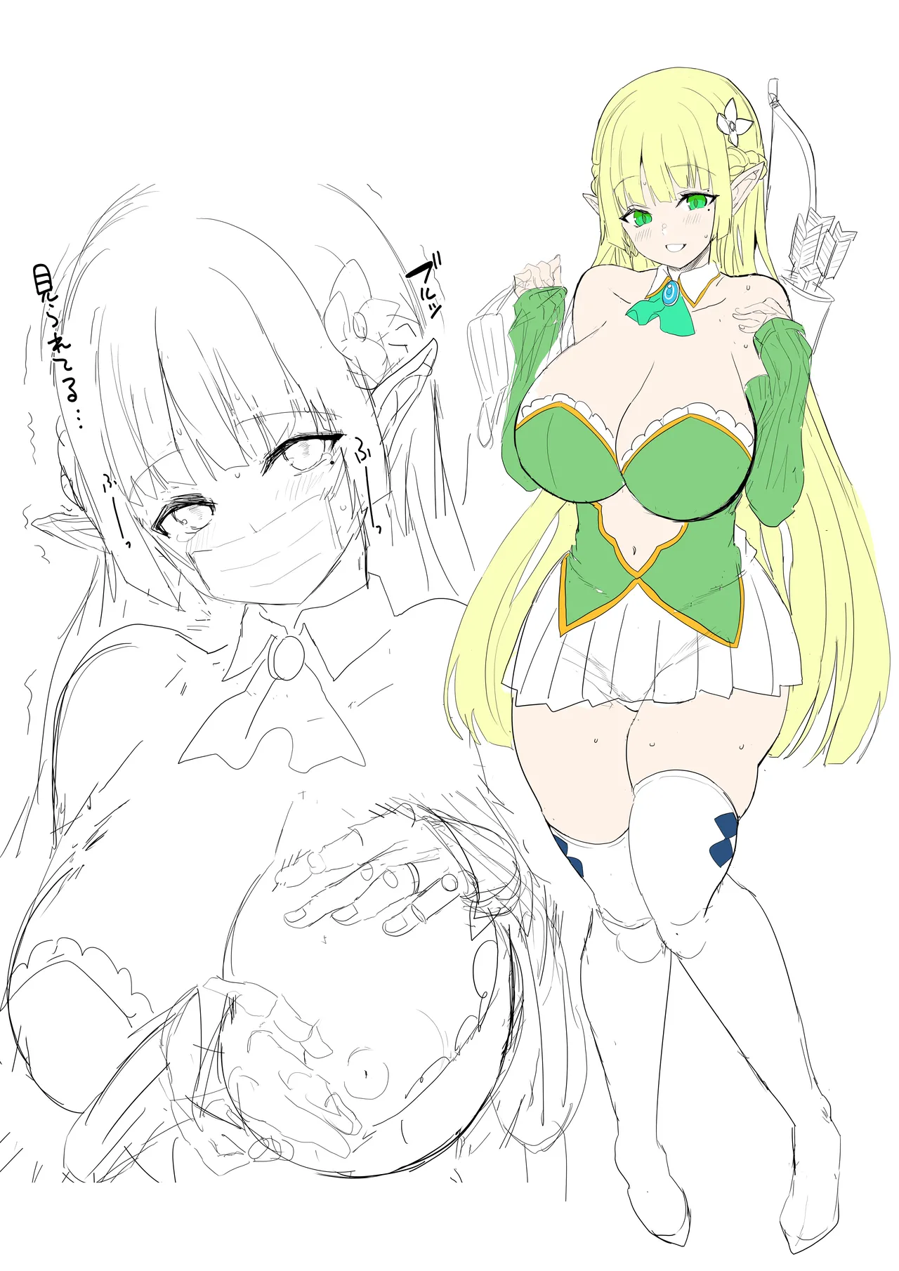 完全にギャル堕ちした留学生エルフの指導法 Page.39