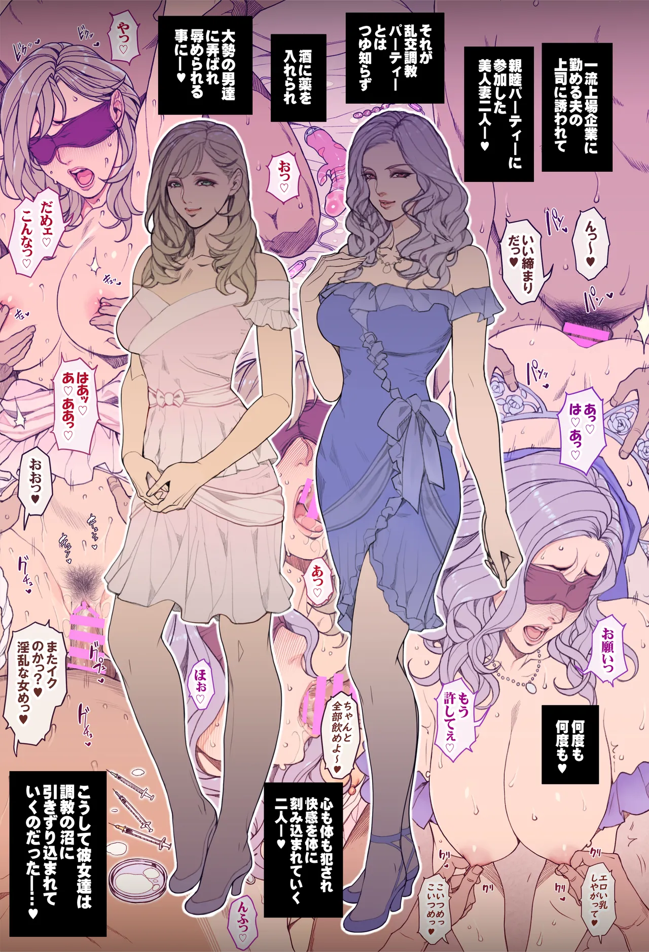 oda non 加筆修正杂图 Page.10