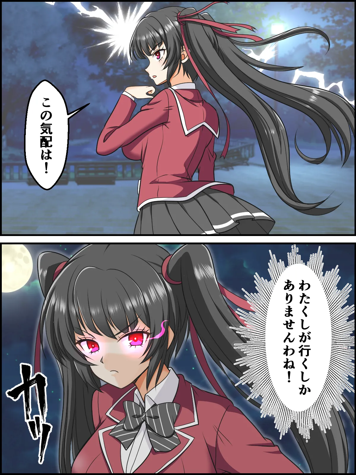 屈原神無] オリキャラ変身シーン