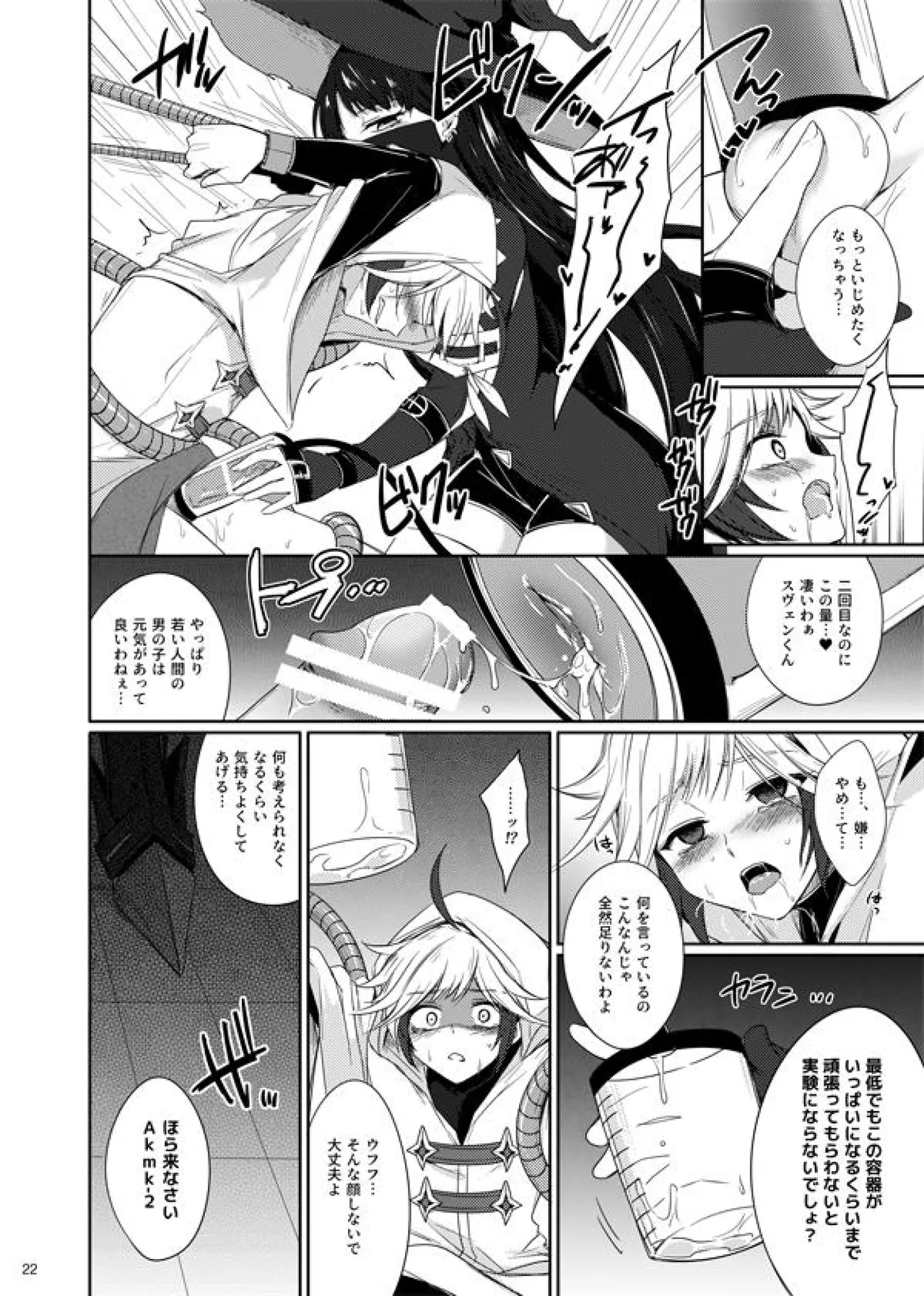 3LoveColors Page.20
