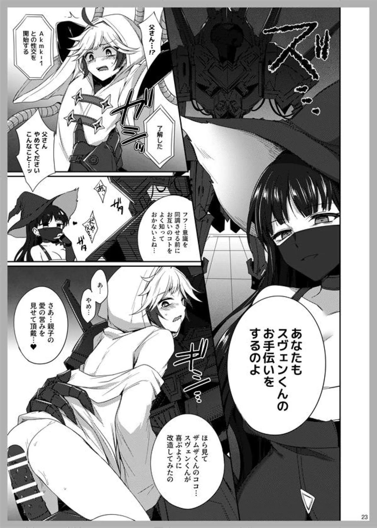 3LoveColors Page.21