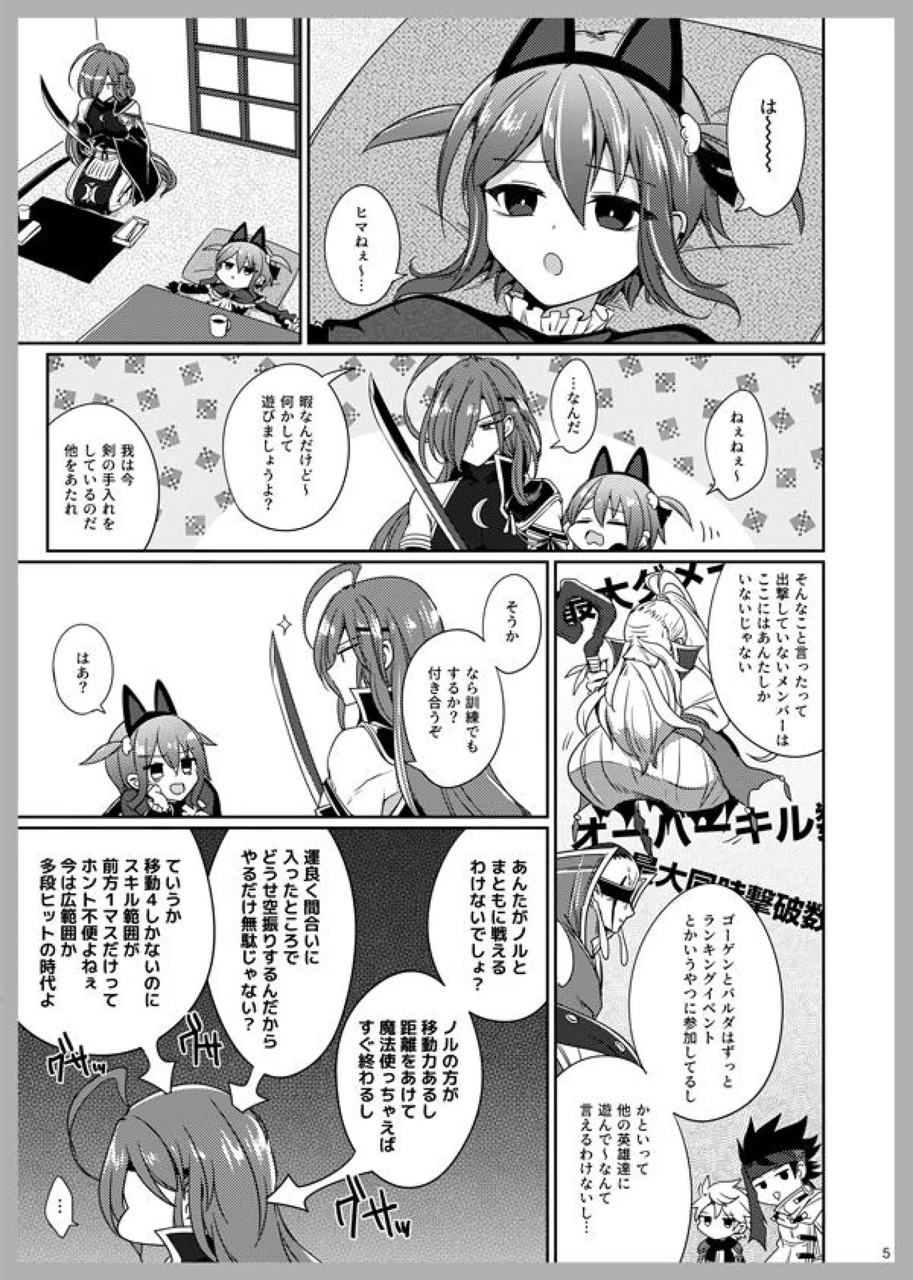 3LoveColors Page.3
