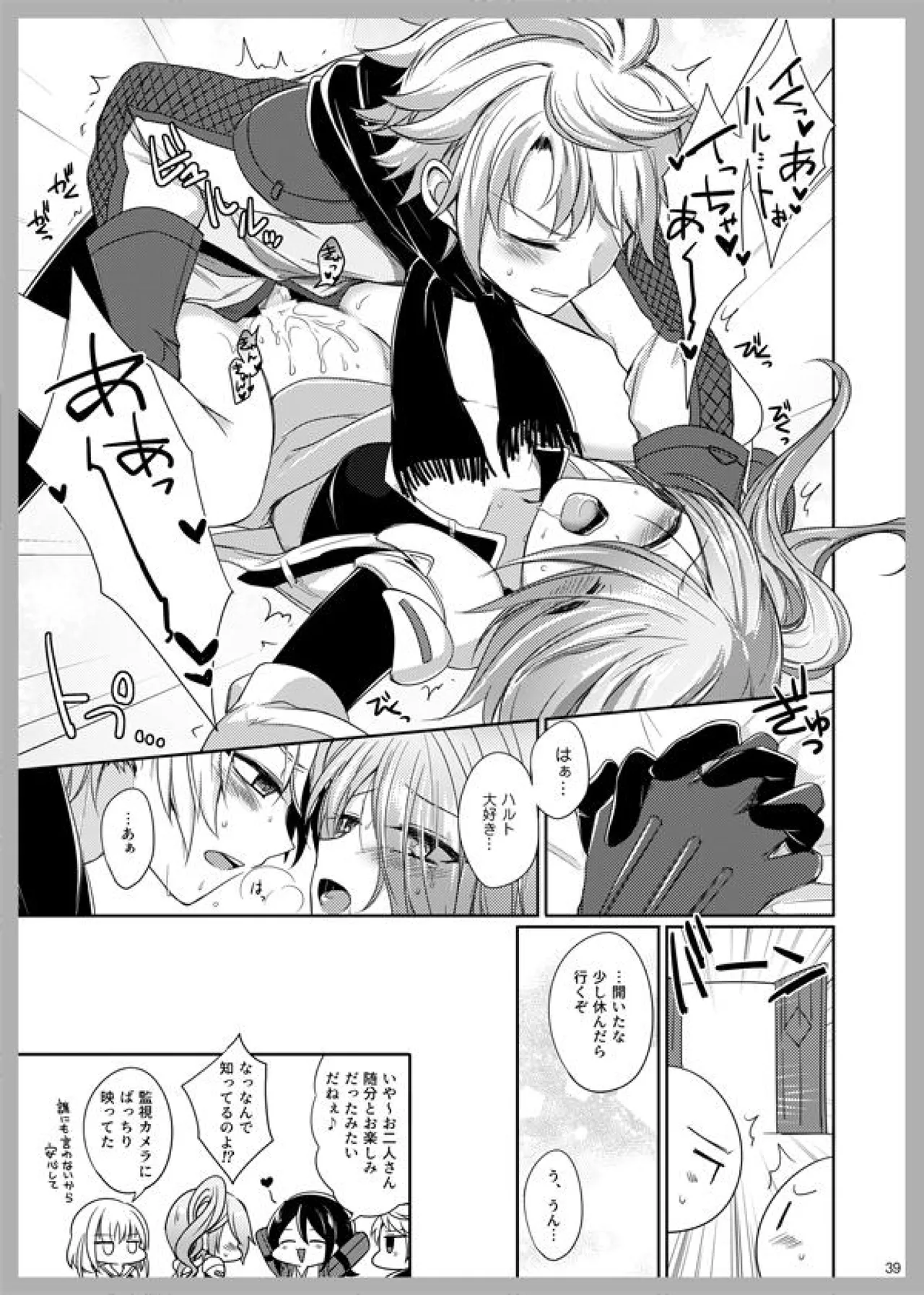 3LoveColors Page.37