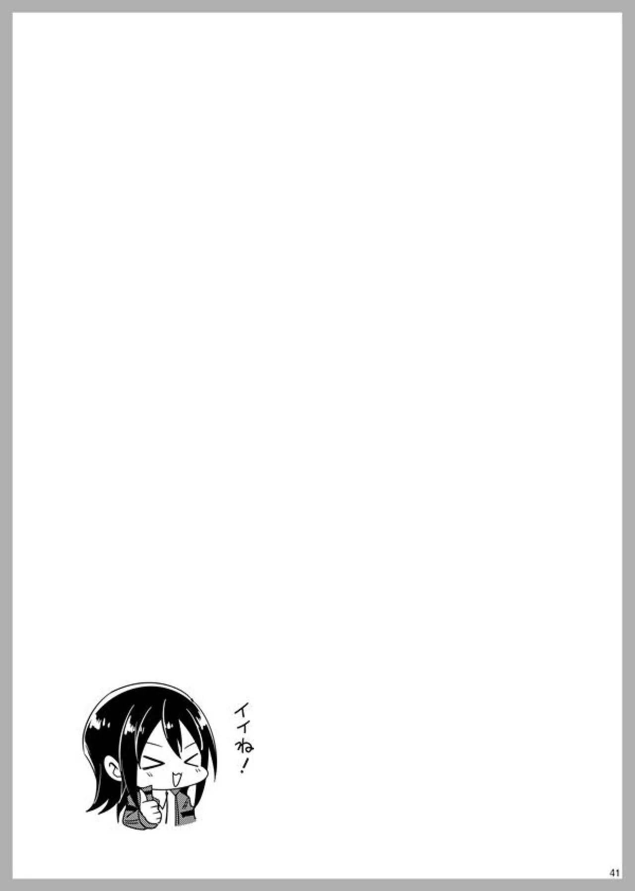 3LoveColors Page.39