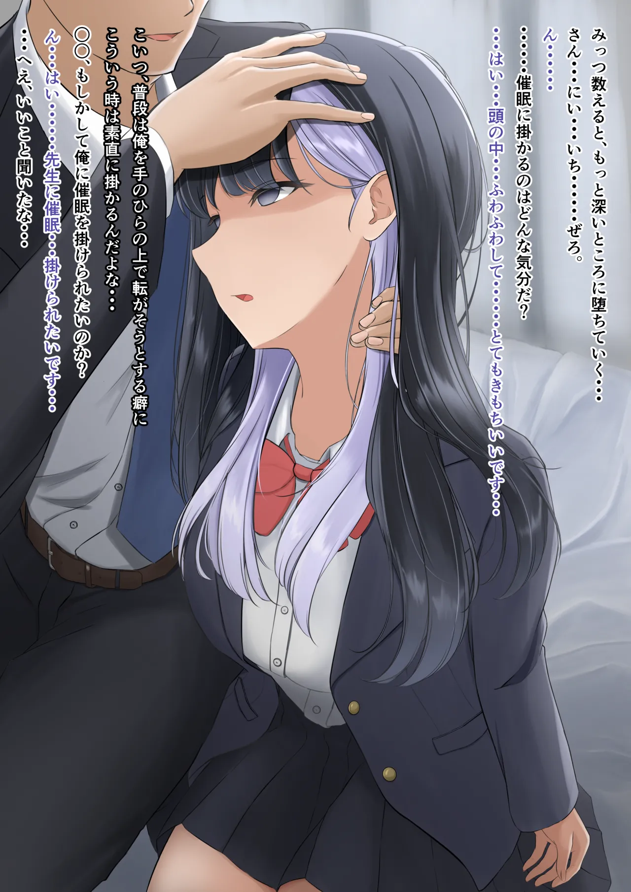 ウィンウィンの関係 Page.2