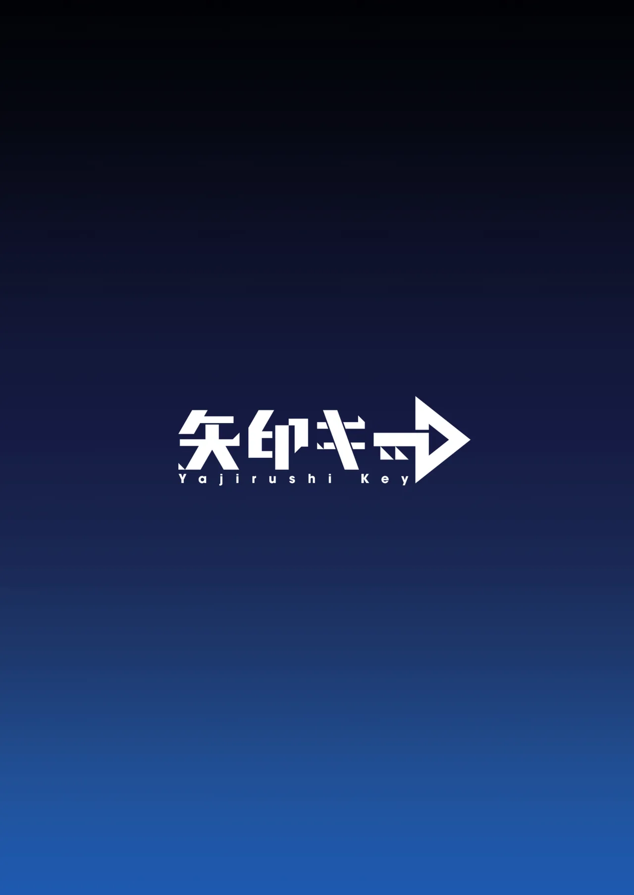 蝕まれし月の雫～身代わりとなった巫女は快楽の海に果てる～ Page.42