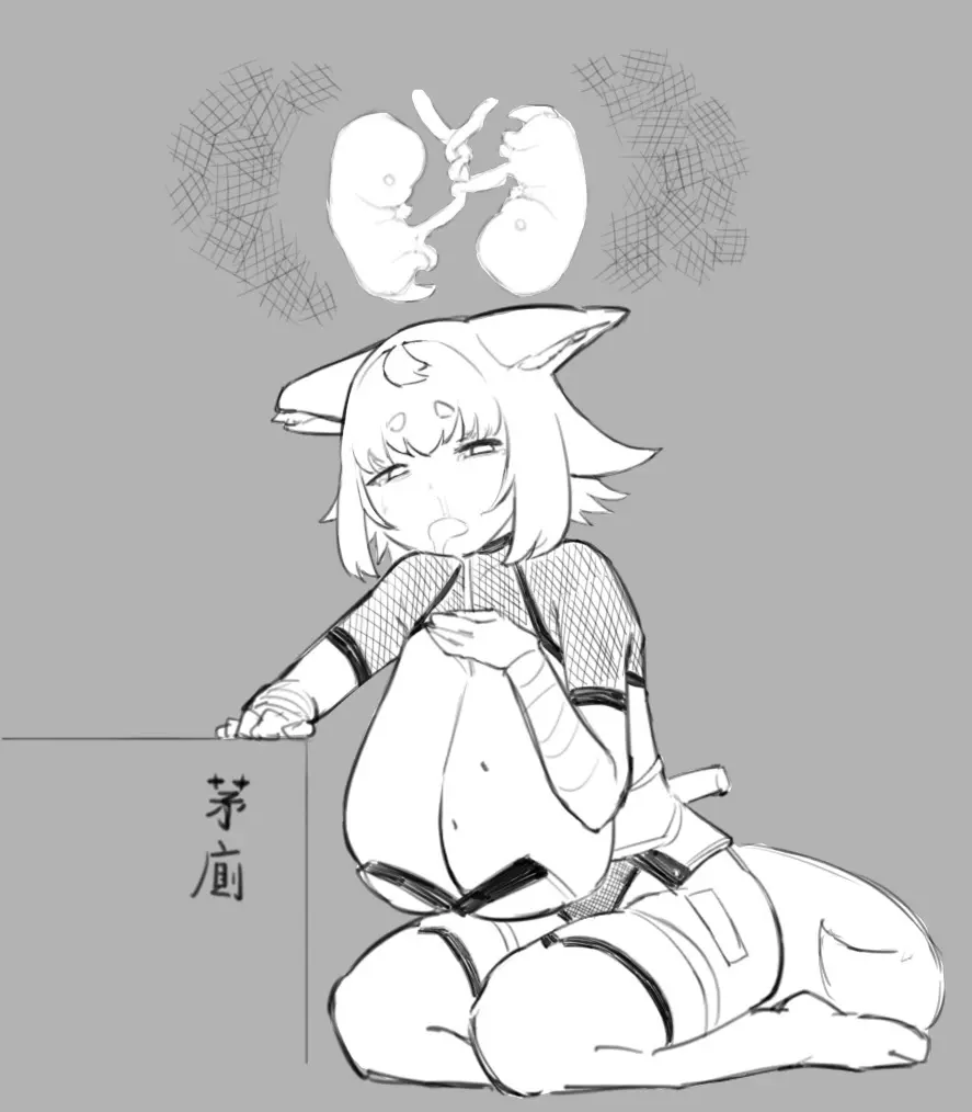 狐鳴紺子郎 Page.43