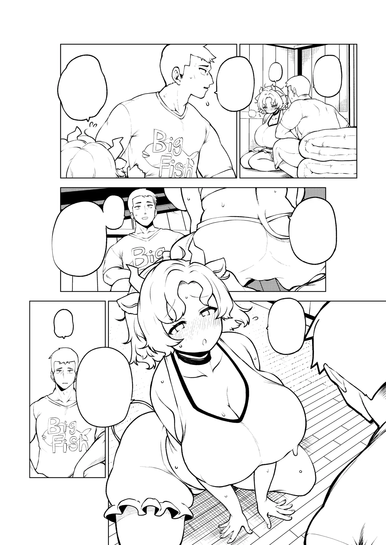牛崎を乳搾り Page.60