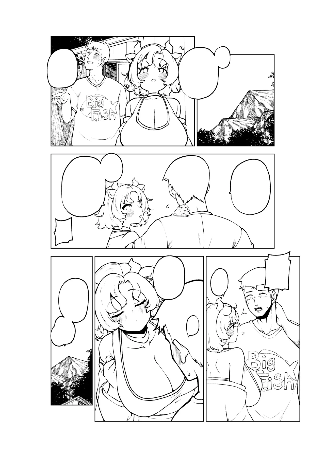 牛崎を乳搾り Page.72