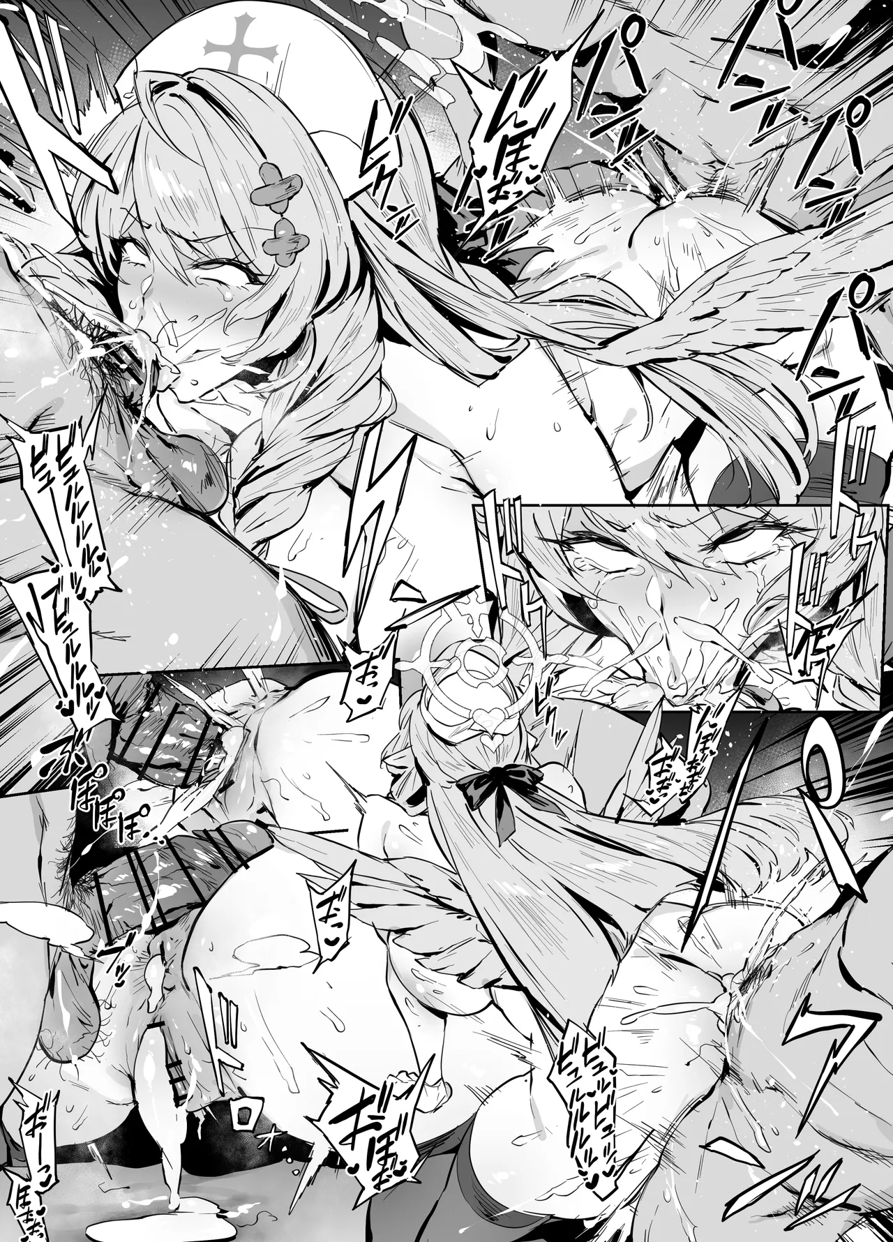ミネ Page.9