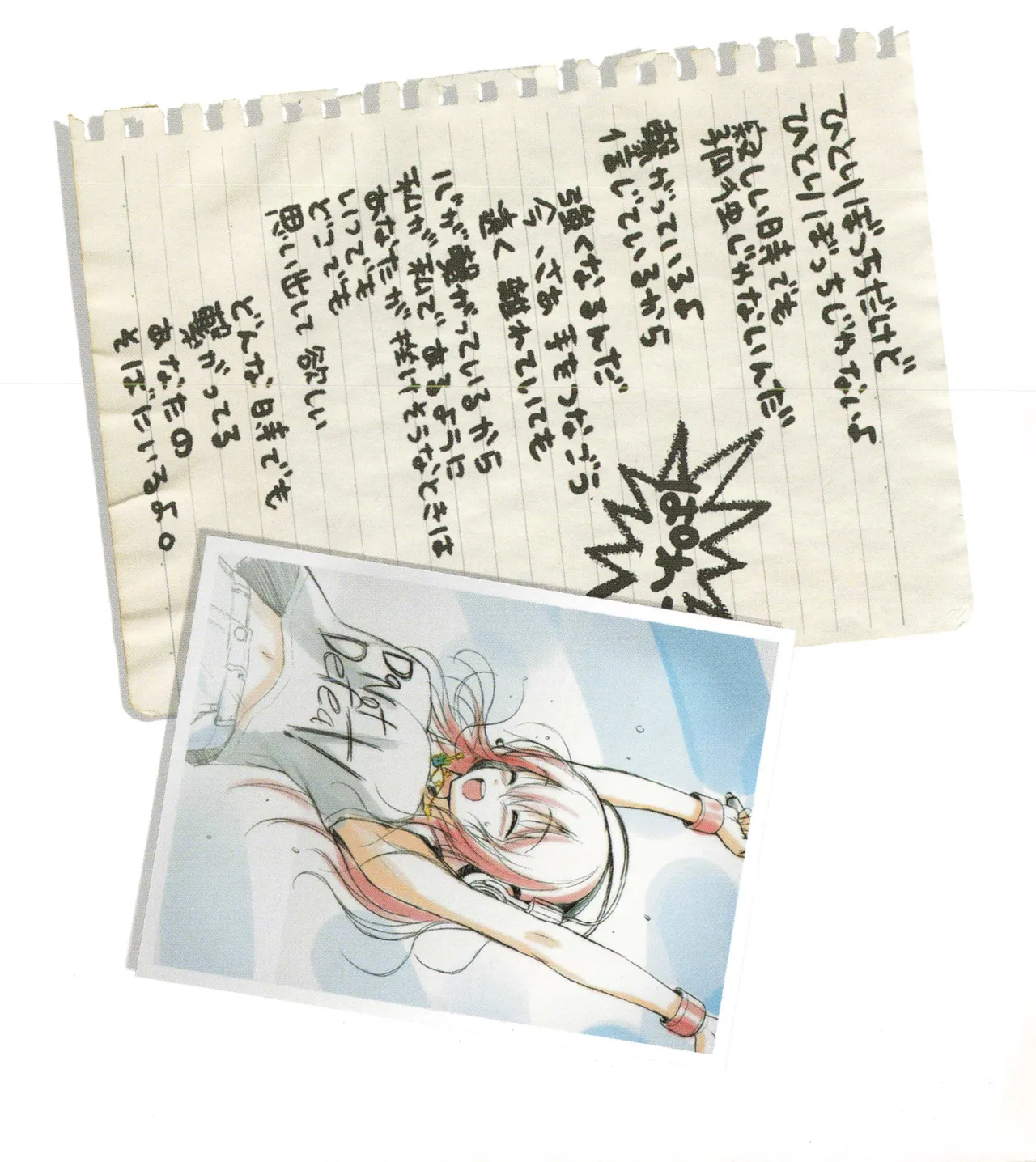 Sonicomi Limited Edition Super Sonico Private Book Page.25