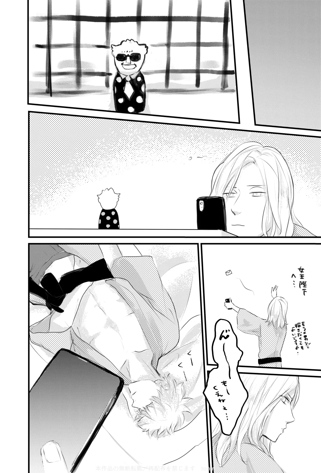 Magic Blue Hour Page.16