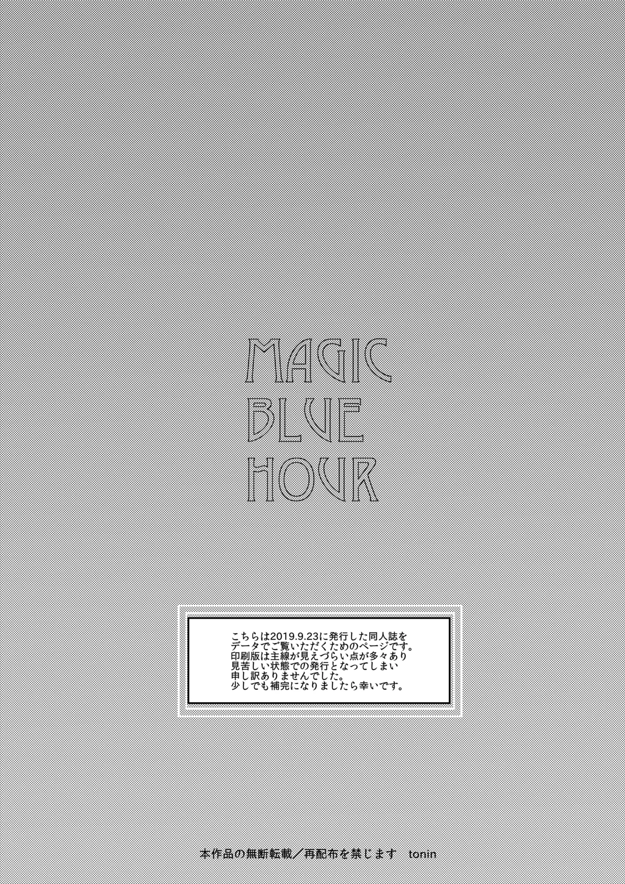 Magic Blue Hour Page.2