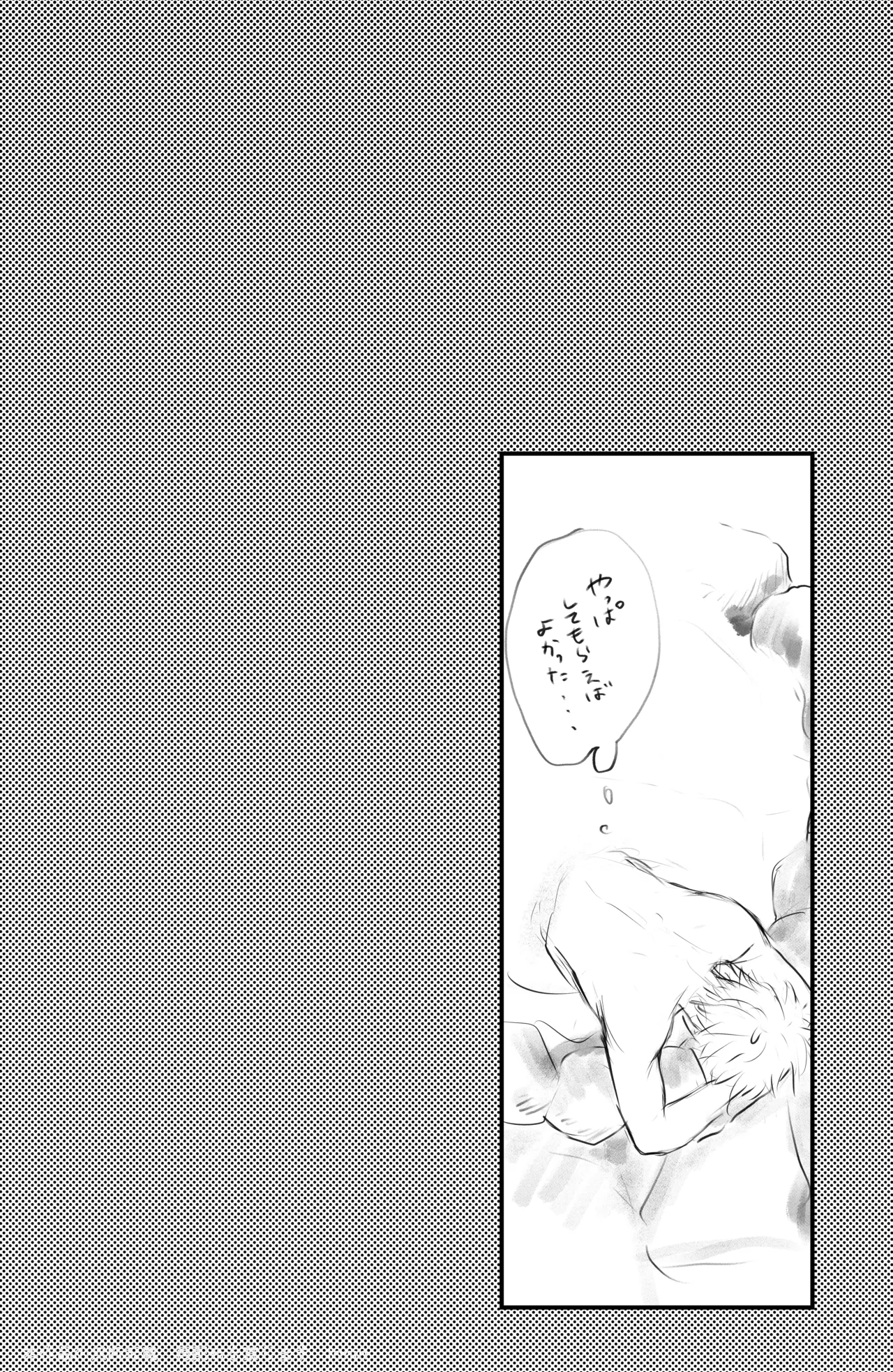 Magic Blue Hour Page.21