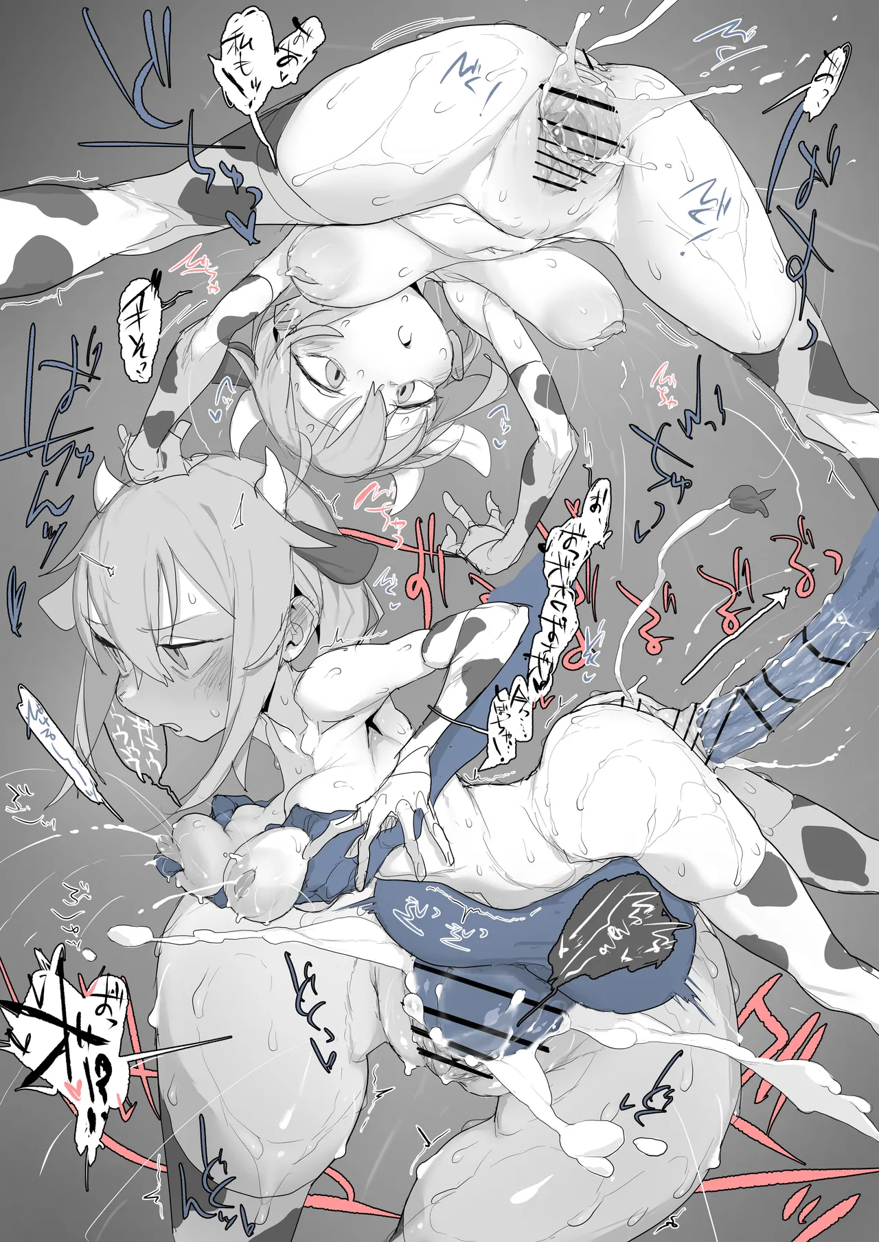 陸奥こ●ろは動物（みたいな交尾）が好き Page.5
