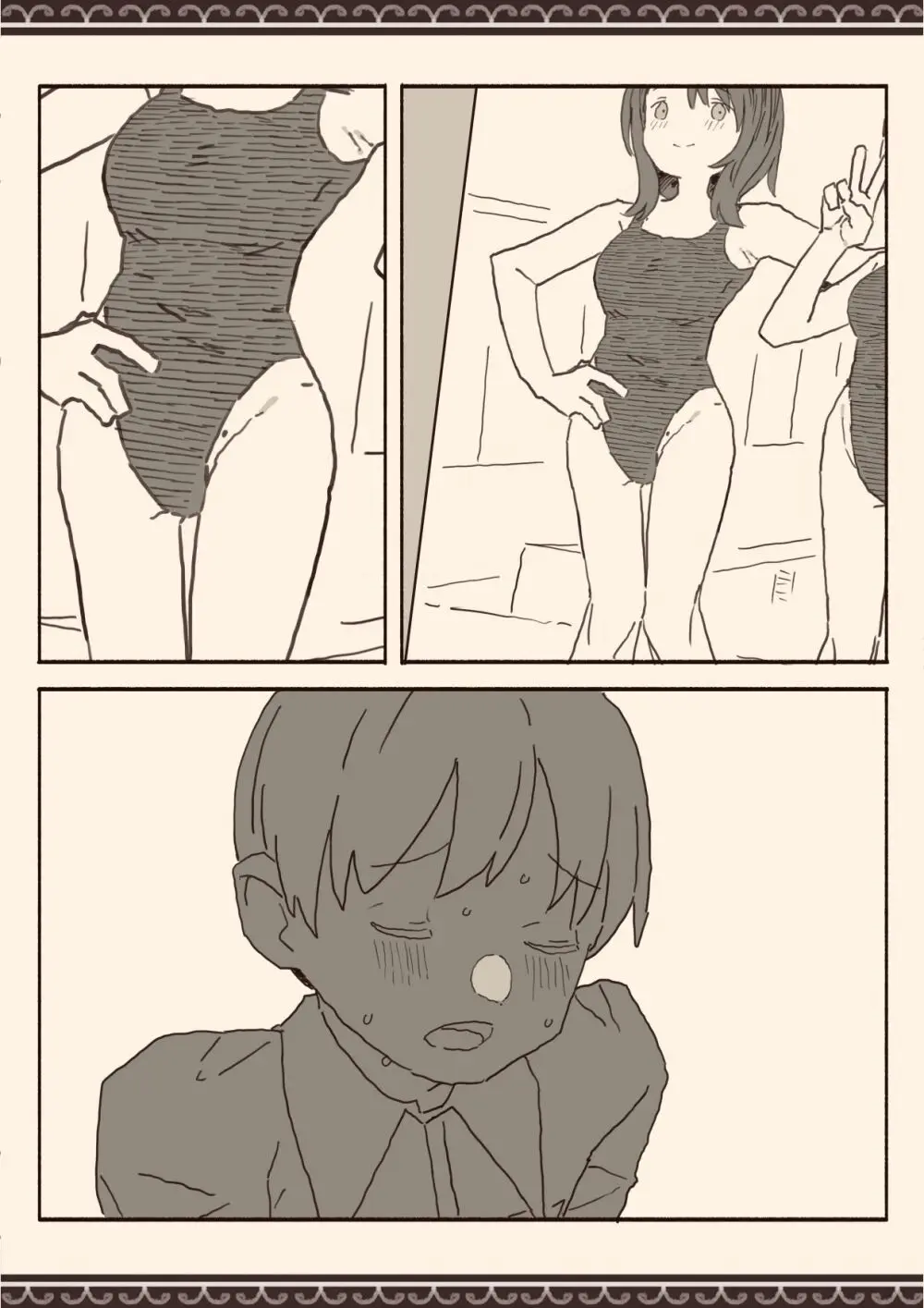 オカズの先輩 Page.33