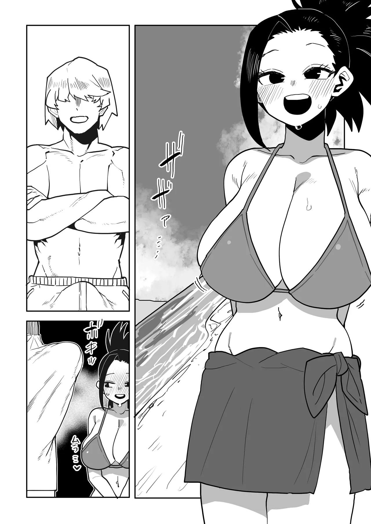 貞操逆転物 麗日、八百万、耳郎の場合 Page.15
