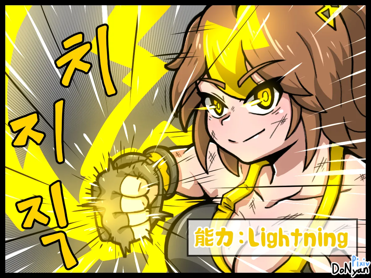 SB Catfight 1 Page.20