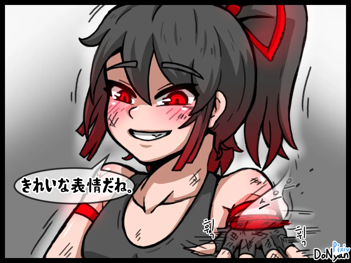 SB Catfight 1 Page.44