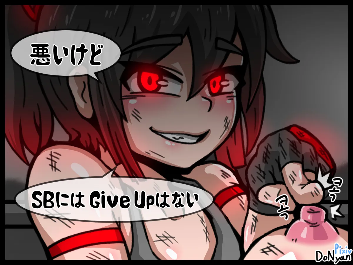 SB Catfight 1 Page.53