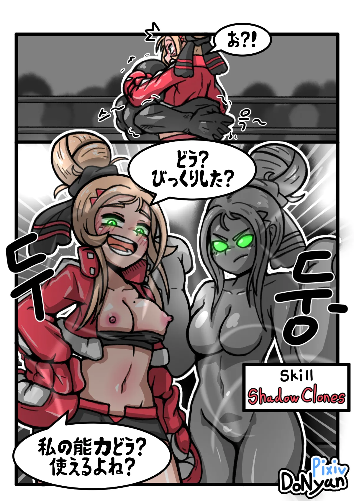 SB Catfight 2 Page.14