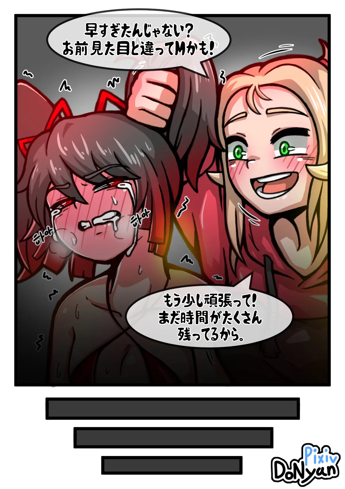 SB Catfight 2 Page.40
