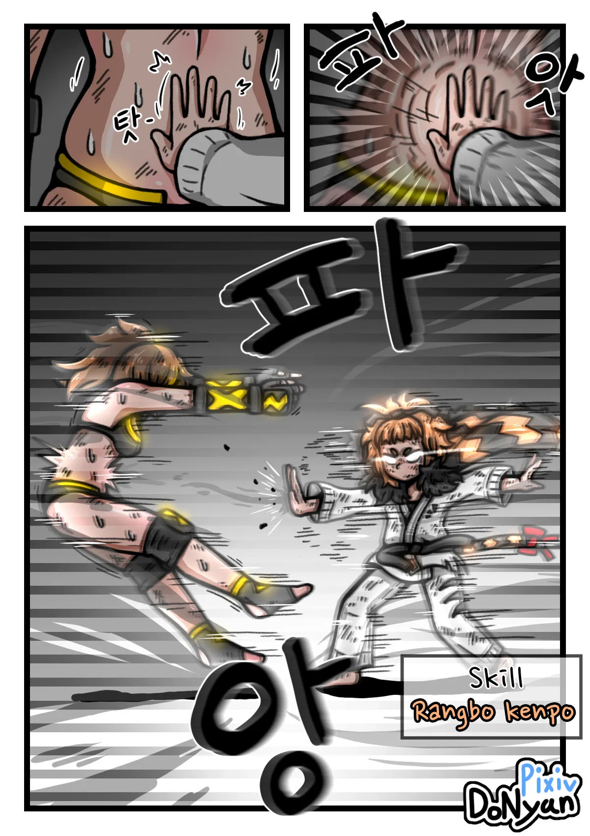 SB Catfight 3 Page.13