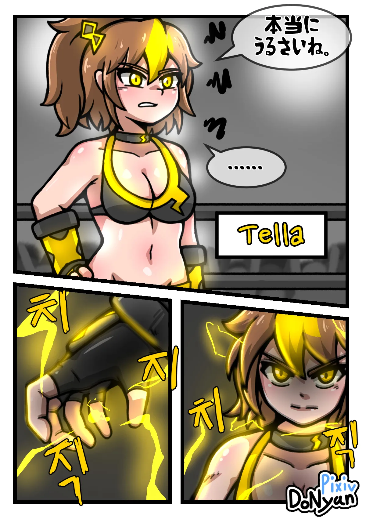 SB Catfight 3 Page.3