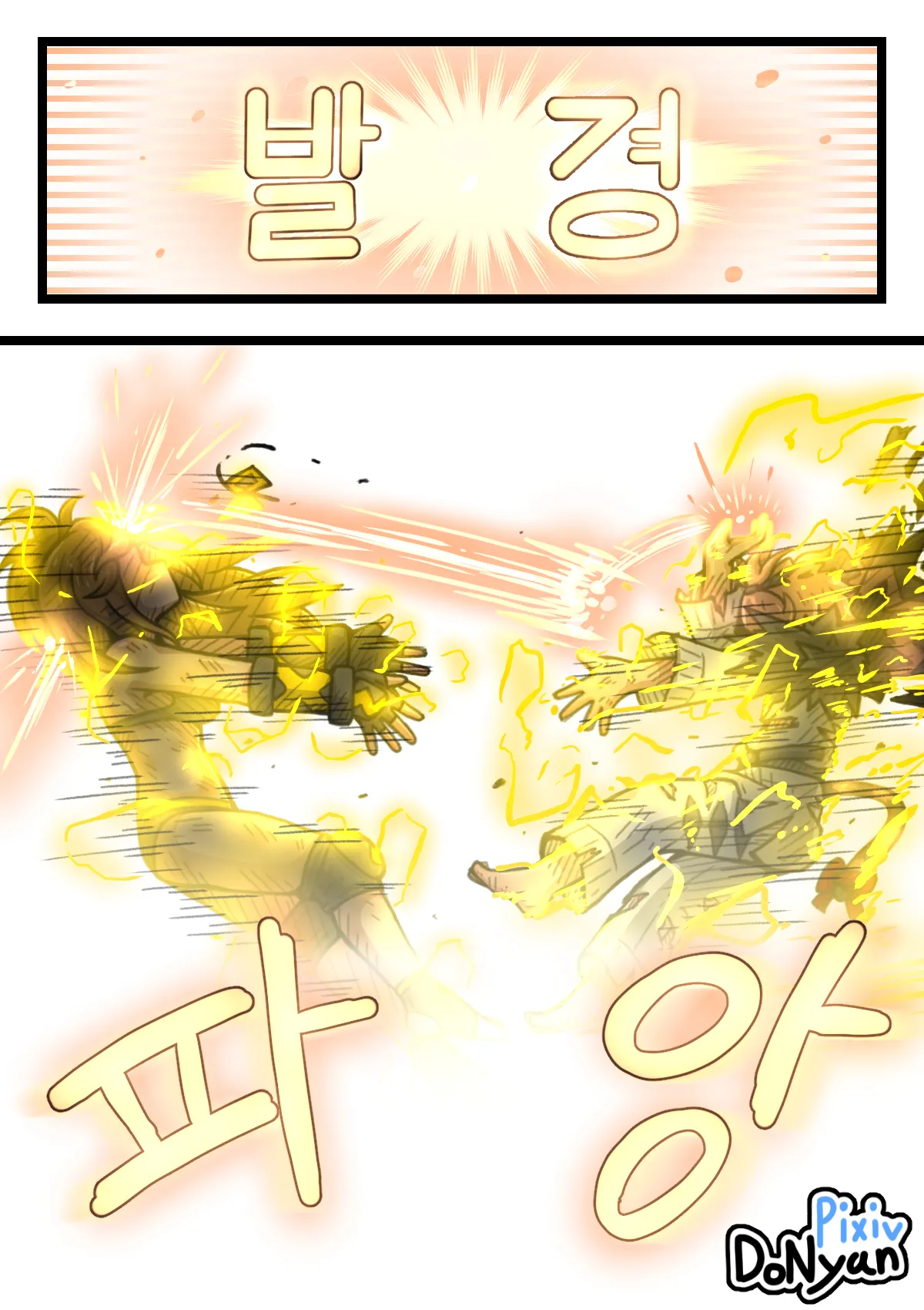SB Catfight 3 Page.41