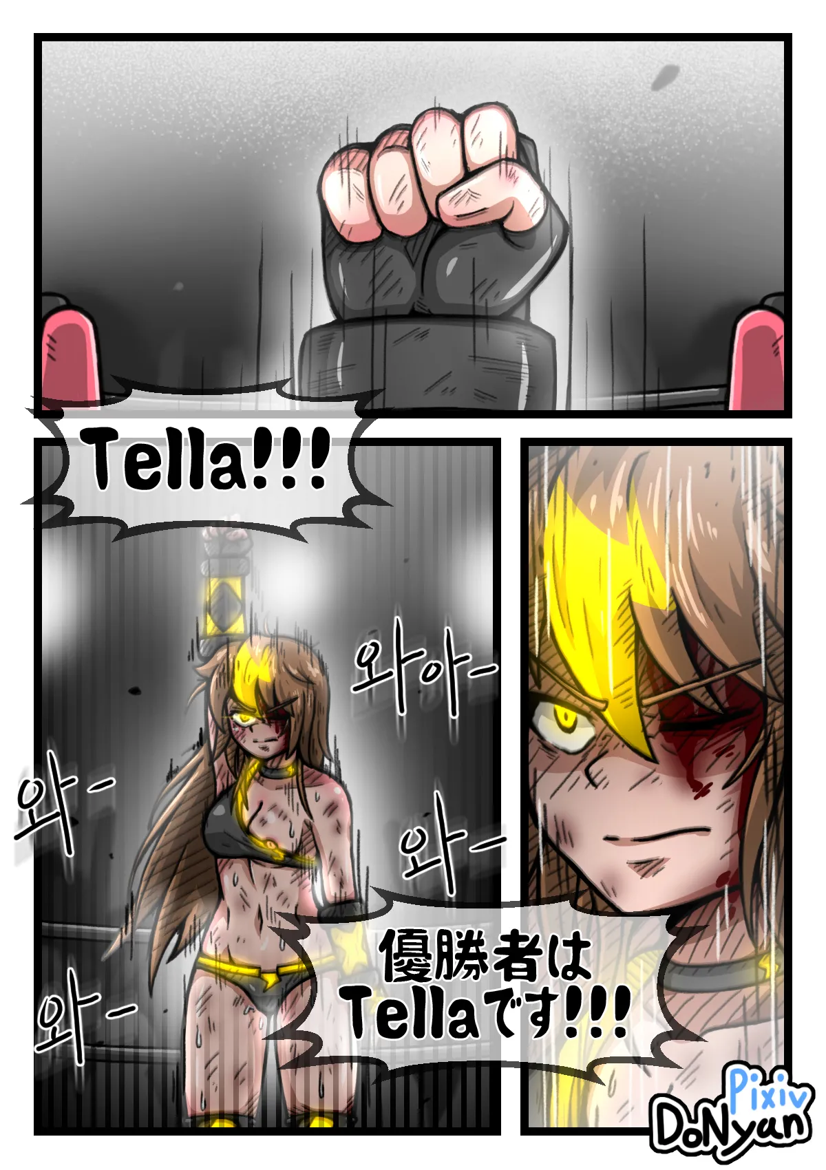 SB Catfight 3 Page.44
