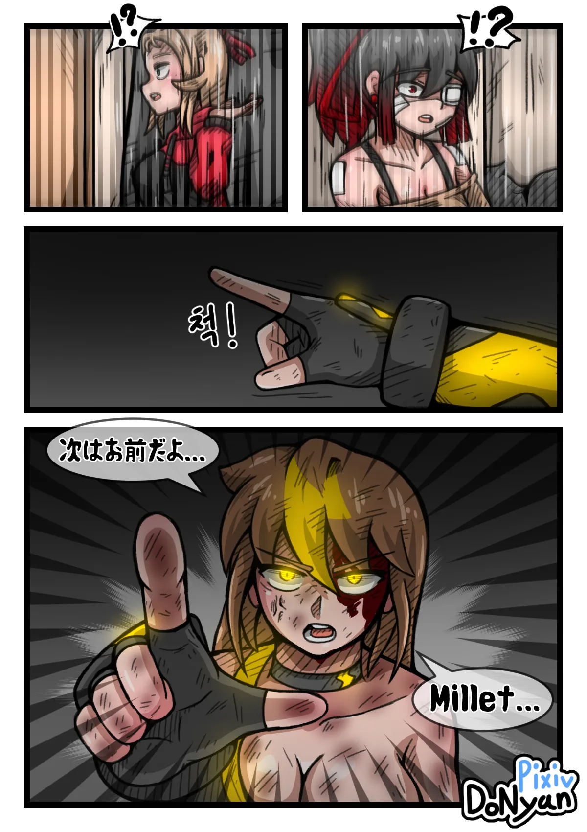 SB Catfight 3 Page.47