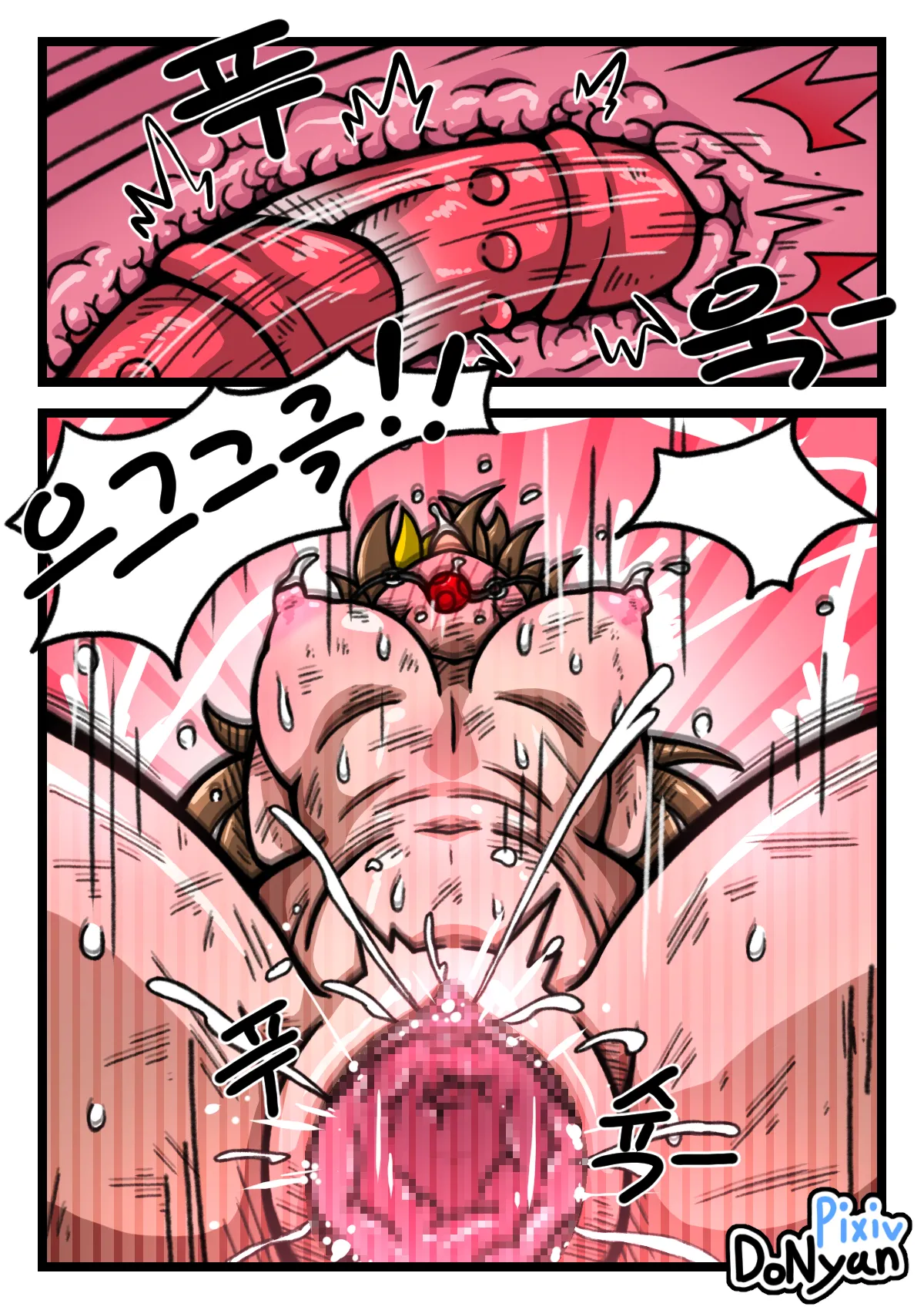 SB Catfight 4 Page.23