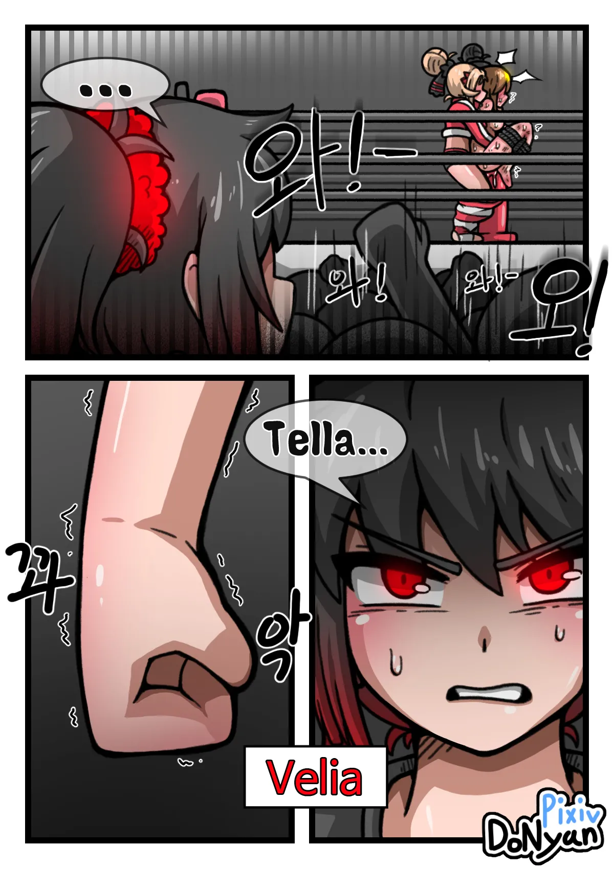 SB Catfight 4 Page.25