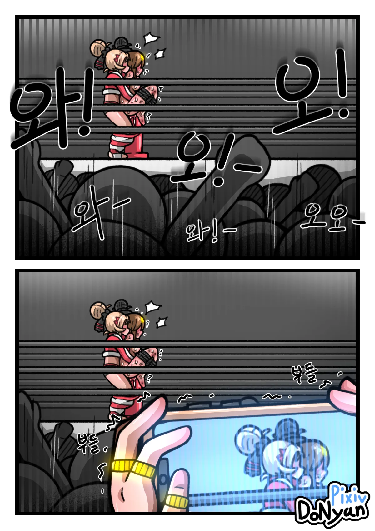 SB Catfight 4 Page.26