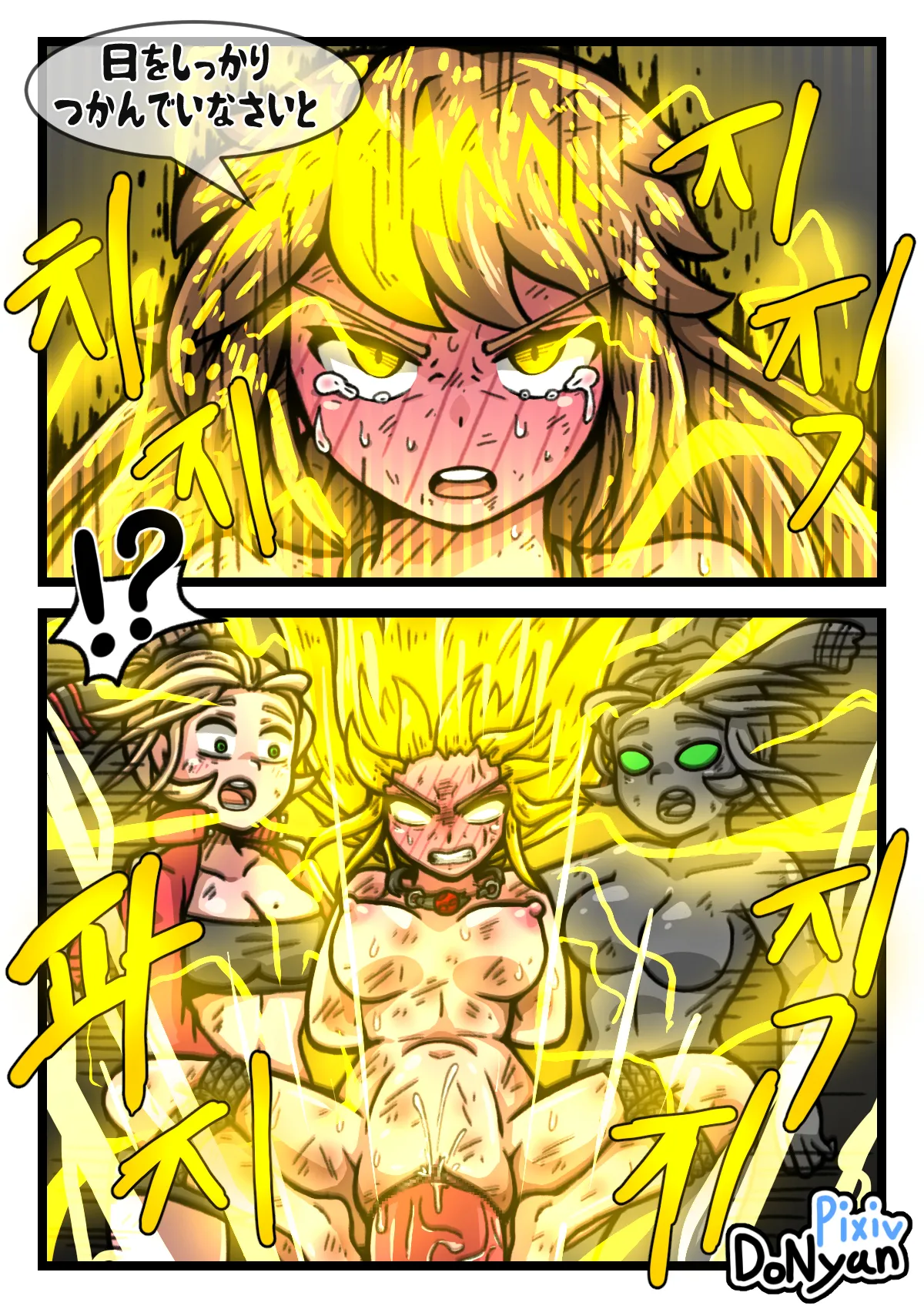 SB Catfight 4 Page.30