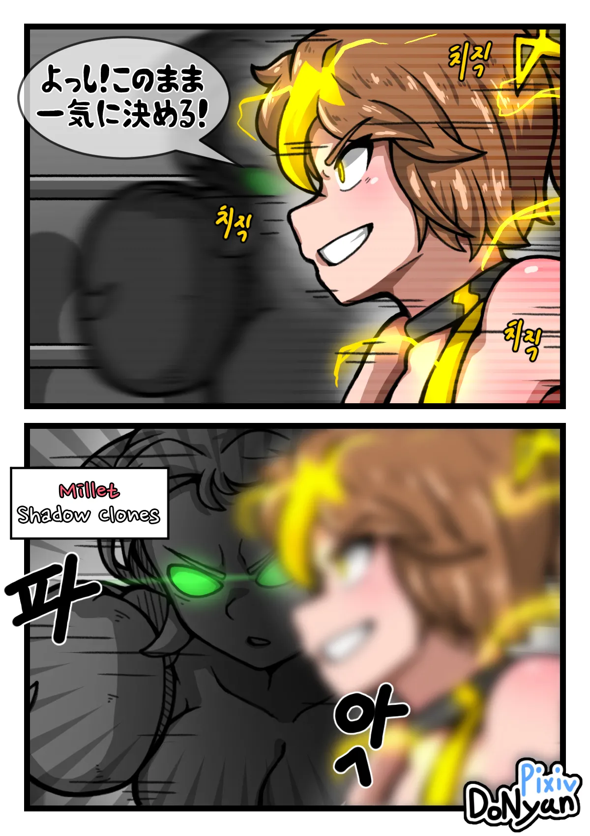 SB Catfight 4 Page.9