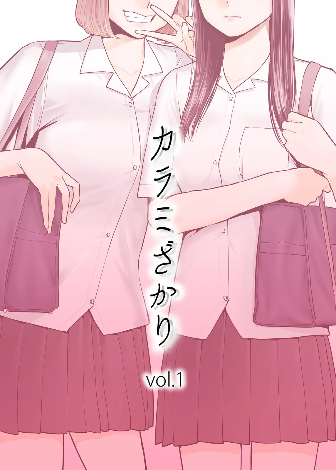Karami Zakari 1,2,3+ Bangaihen 1,2,3+Anthology colored