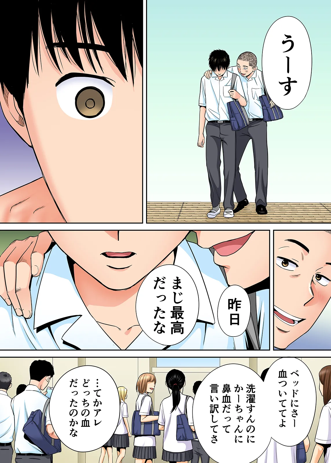 Karami Zakari 1,2,3+ Bangaihen 1,2,3+Anthology colored Page.100