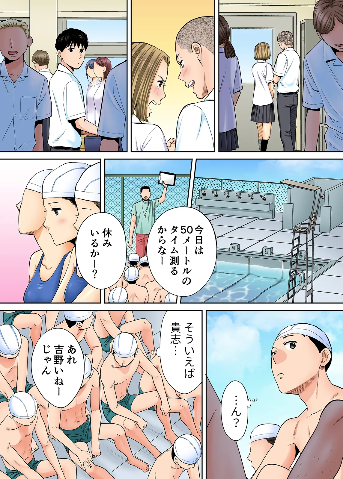 Karami Zakari 1,2,3+ Bangaihen 1,2,3+Anthology colored Page.105