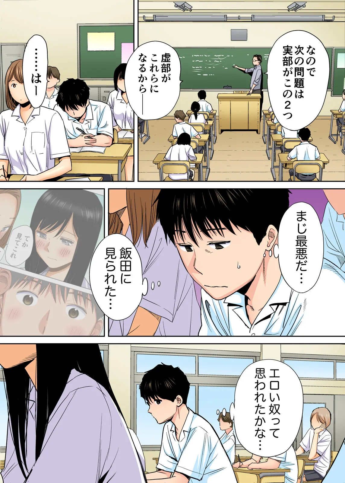 Karami Zakari 1,2,3+ Bangaihen 1,2,3+Anthology colored Page.11