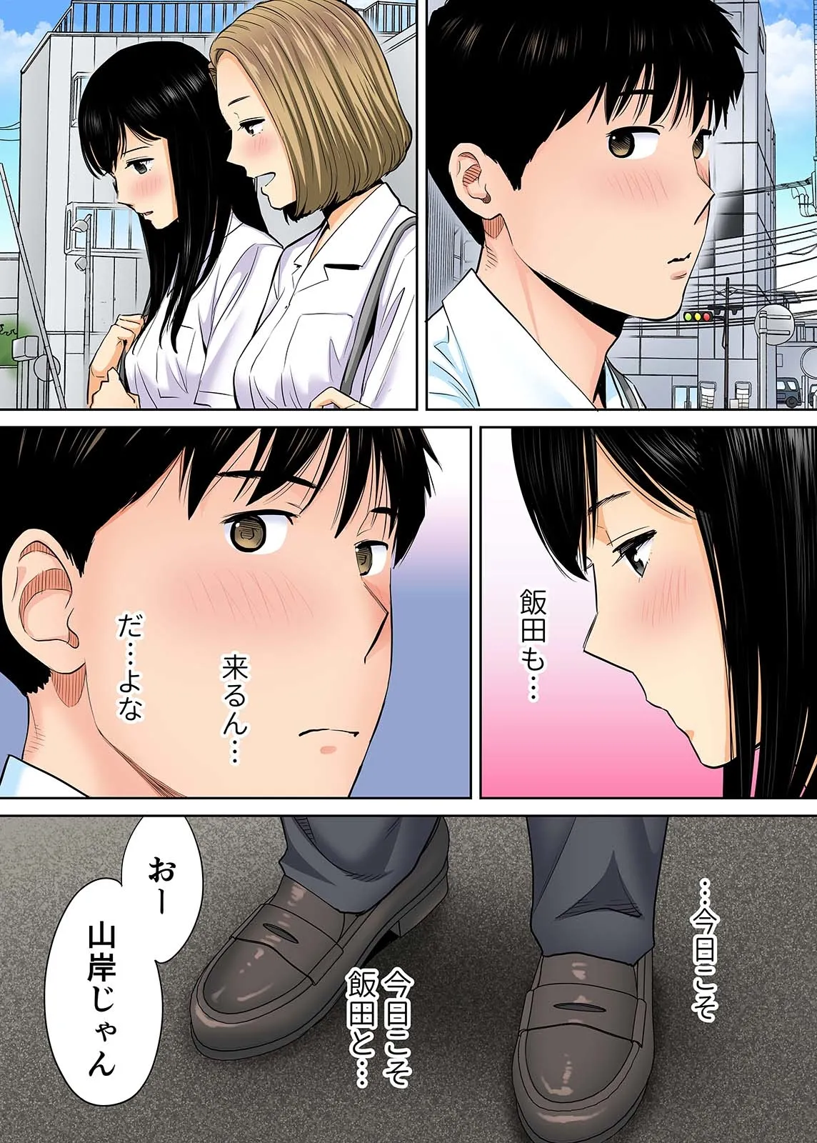 Karami Zakari 1,2,3+ Bangaihen 1,2,3+Anthology colored Page.114