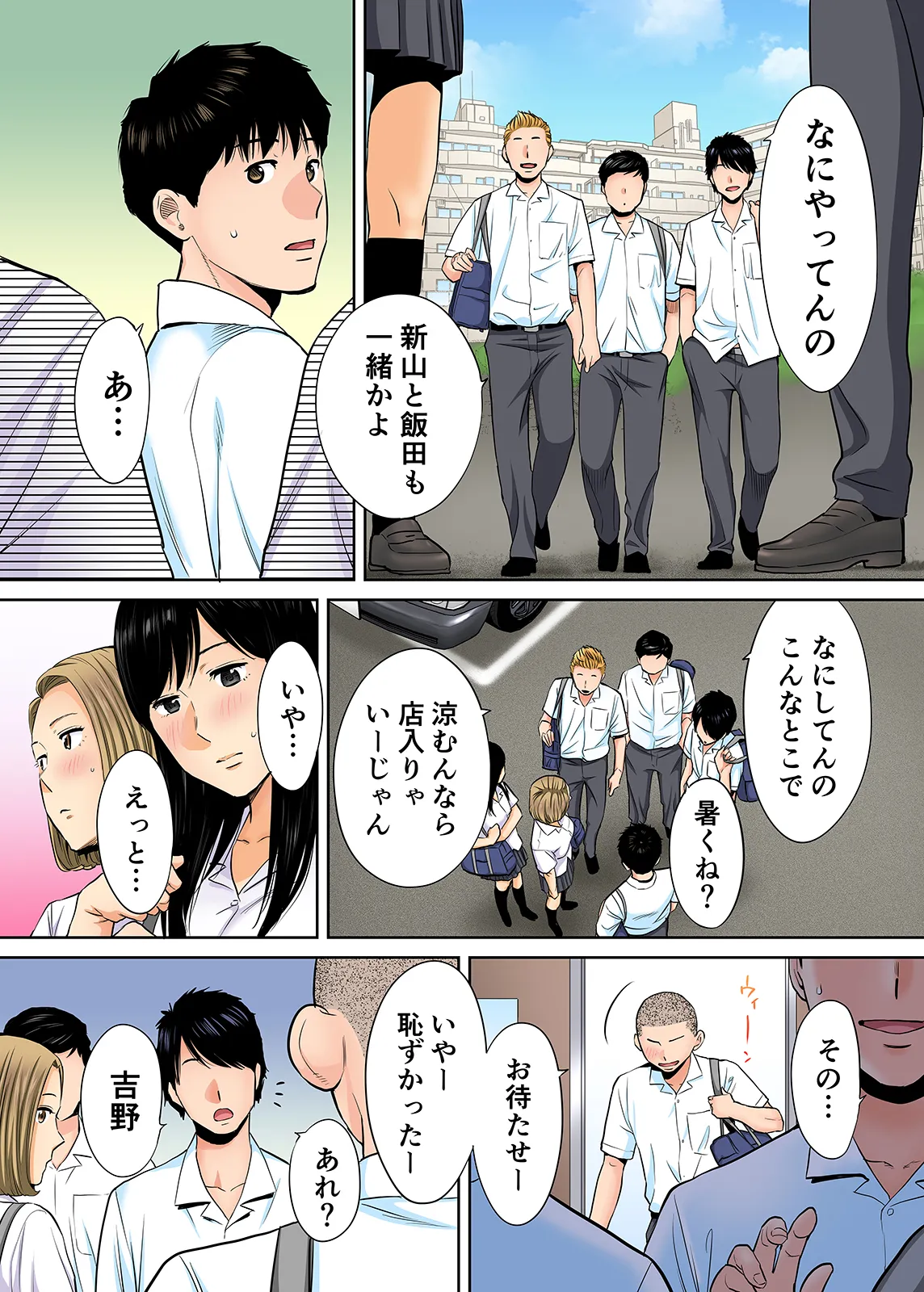 Karami Zakari 1,2,3+ Bangaihen 1,2,3+Anthology colored Page.115