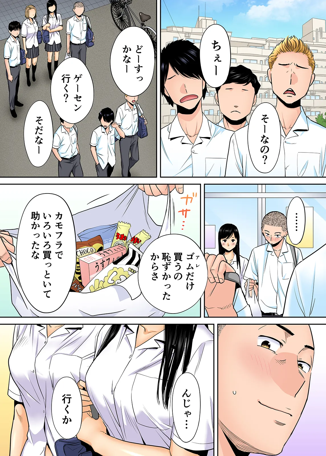 Karami Zakari 1,2,3+ Bangaihen 1,2,3+Anthology colored Page.117