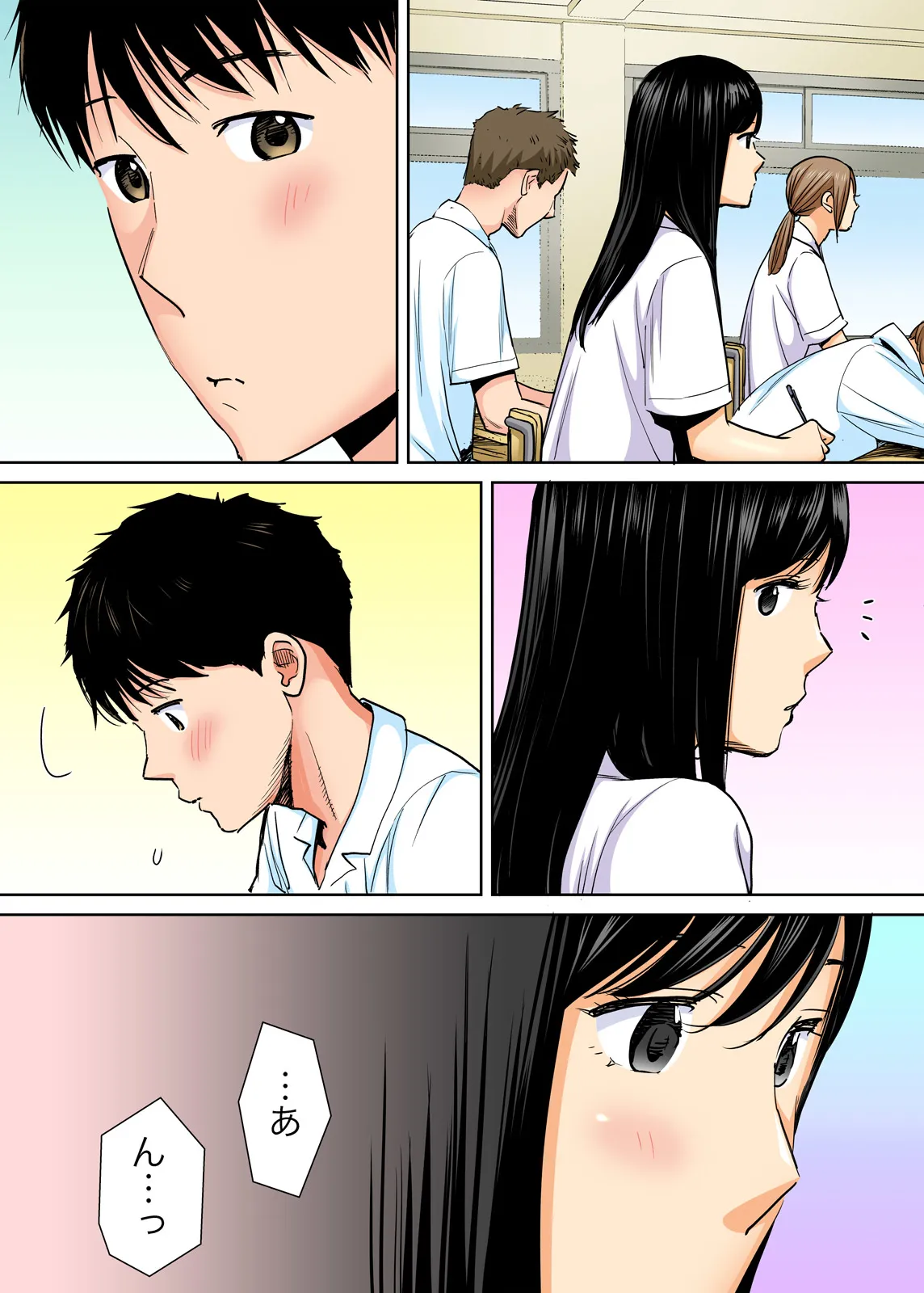 Karami Zakari 1,2,3+ Bangaihen 1,2,3+Anthology colored Page.12