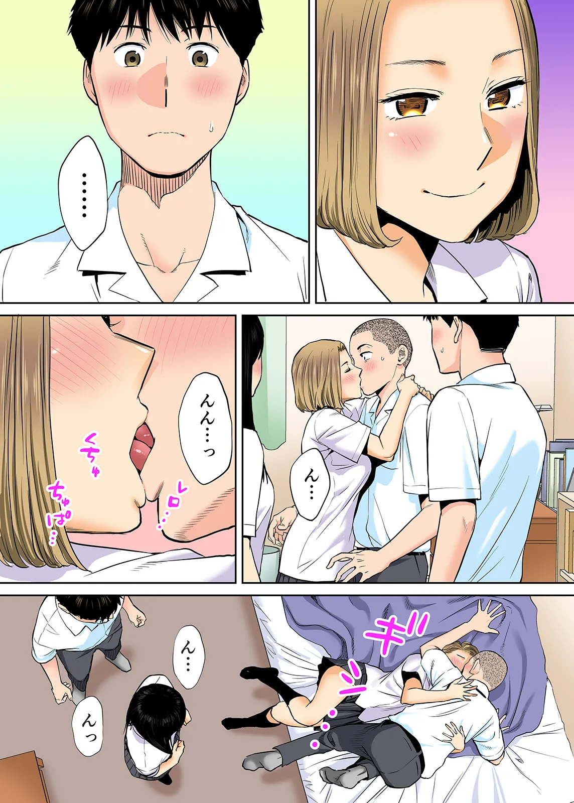 Karami Zakari 1,2,3+ Bangaihen 1,2,3+Anthology colored Page.120